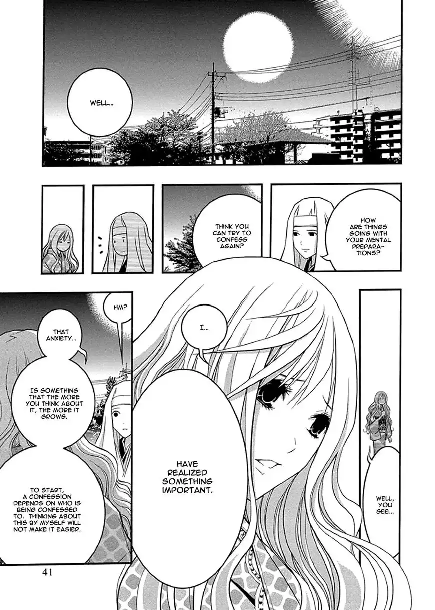 Renai Kaidan Sayoko-san Chapter 32 13